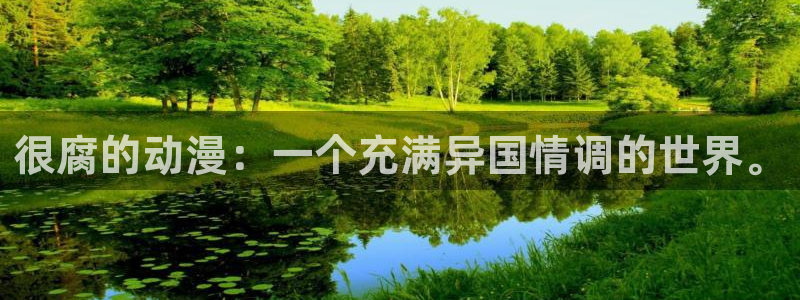 omofun动漫动漫