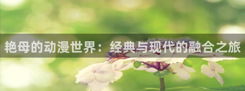 omofun苹果能下载吗