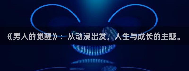 omofun网页版免费
