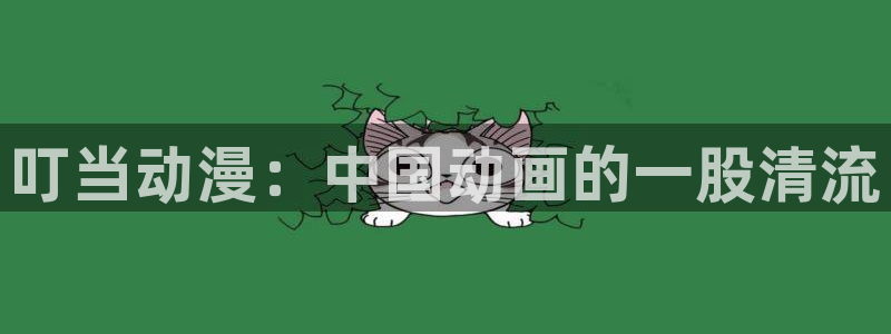 omofun动漫app下载