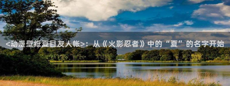 omofun动漫下载最新