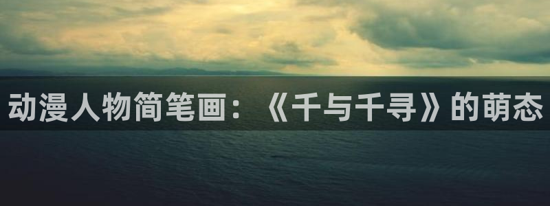 omofun动漫官方正版入口
