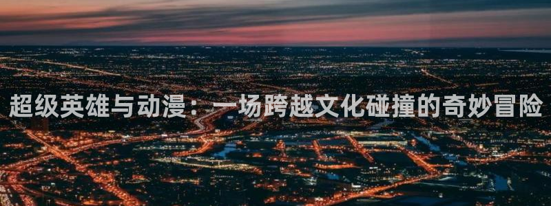 omofun动漫官方下载app