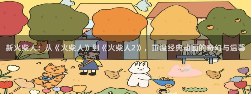 omofun官方网站下载