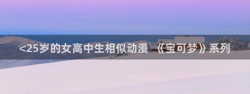 omofun 动漫在线观看