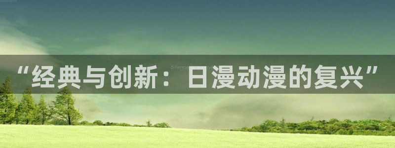 omofun动漫app下载最新版