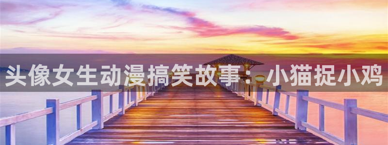 进入omofun官网