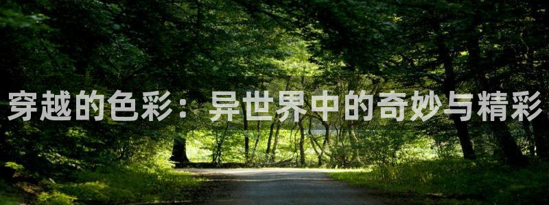 omofun官网入口ios版