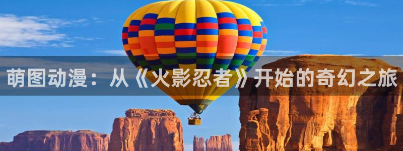 omofun正版下载ios