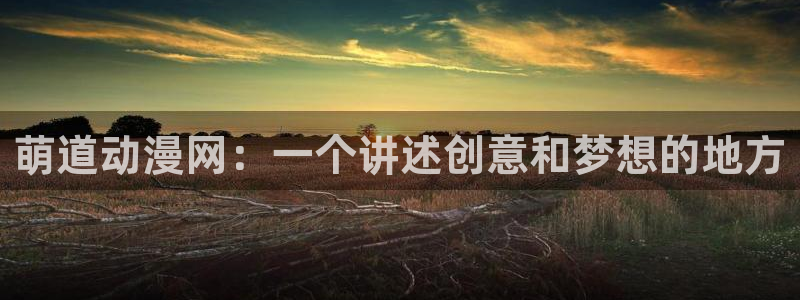 omofun传送门入口